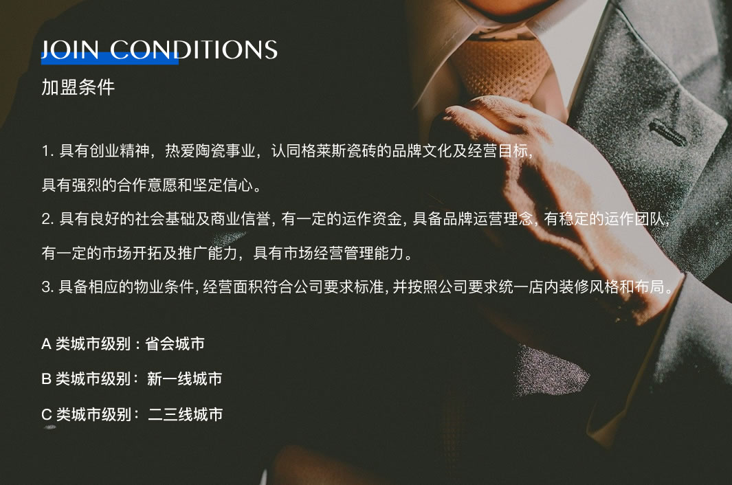 廣東一線香蕉视频官网下载瓷磚,瓷磚代理,瓷磚加盟,新中式瓷磚,佛山十大香蕉视频官网下载瓷磚,香雲紗瓷磚,工程瓷磚廠家“class=